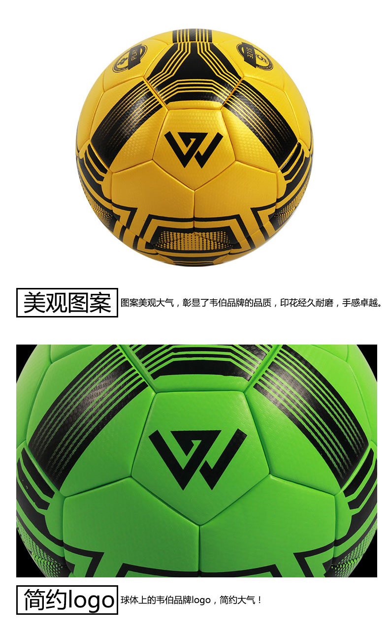 Ballon de football - Ref 4978 Image 9