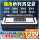 Qingye 브랜드 백 프리 진공 씰링 기계 완전 자동 상업용 신선 식품 포장 기계 가정용 알루미늄 호일 백 42CM