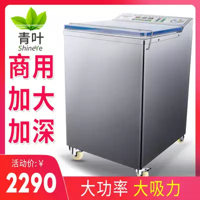 Automatic dry and wet large household vacuum rice dumplings compression sealing machine Plastic sealing commercial food vacuum packaging machine