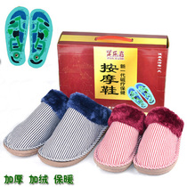 Health care physiotherapy shoes Health care household electric acupressure massager Anytime anywhere Foot massage instrument Foot massage pad diagram