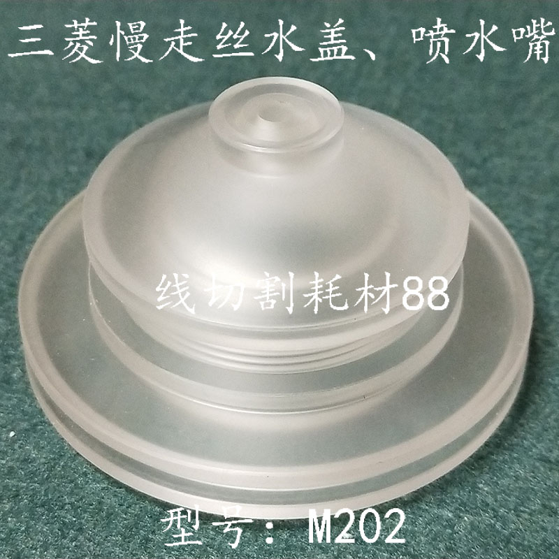 Mitsubishi slow wire on the sprinkler head X183C439H02 on the water cover M202 spot