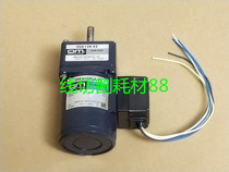 Sadic slow-moving wire tension motor 2TK3CGK-A-E2 with reducer 2GK15K-E2 (90% new)