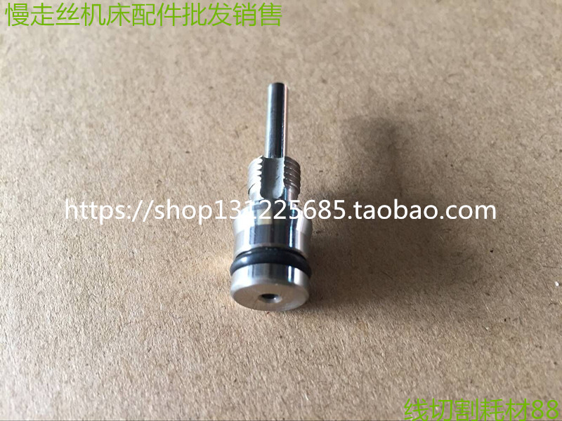 Wire cutting accessories Charmilles eye mask guide post Charmilles stainless steel guide post 135009516