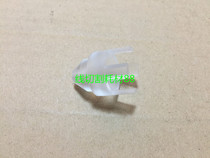 Mitsubishi MV outlet end seeker Mitsubishi catheter end block X089D206H11 Wire tube nozzle