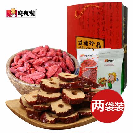 新疆若羌红枣片干+宁夏特级枸杞子礼盒装办公