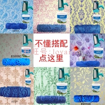 Printing roller brush wall artifact knurled tool pattern room full set of knurled paint art paint renderings