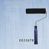 Texture wall film paint roller embossing diatom mud printing wall art mold liquid wallpaper paint art EG336TB