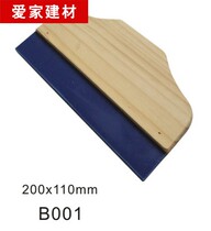 Rubber scraper wallpaper scraper liquid wallpaper wallpaper scraper printing tool wallpaper accessories art wall scraper