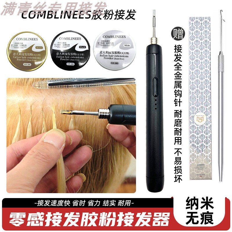 Comblinees Zero-Sense Hair Extensions, Non-Damaging Patch Extensions, 8D Loose Hair, Italian Hot Melt Glue Powder, Heating Hair Extension Tools