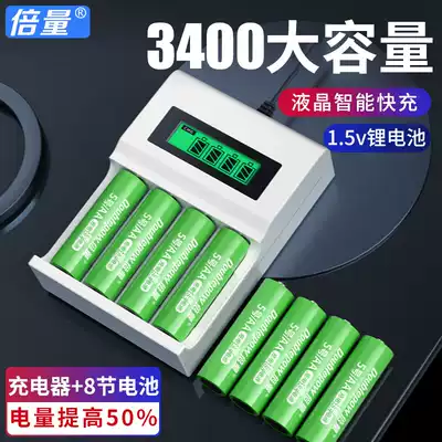 Times 1 5v volt rechargeable battery 5 hao lithium rechargeable Wu Qi 7 smart door lock microphone flash Universal