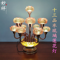 Thirteen LED colorful glass lotus lamp for Buddha lamp Buddha Hall lamp Buddha head lamp Temple plug-in long Ming lotus lamp
