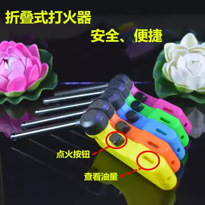 Portable folding igniter, fire gun, open fire stick