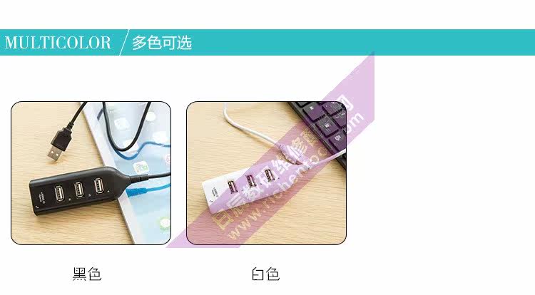 Concentrateur USB - Ref 367759 Image 23