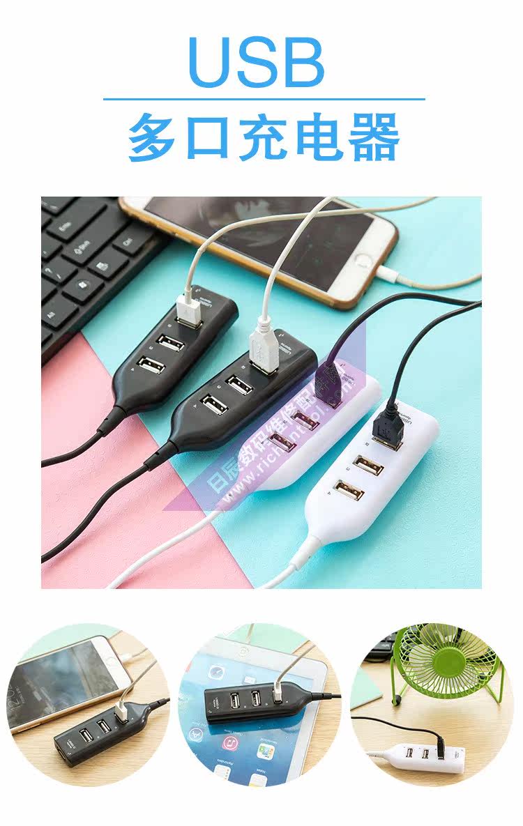 Concentrateur USB - Ref 367759 Image 25