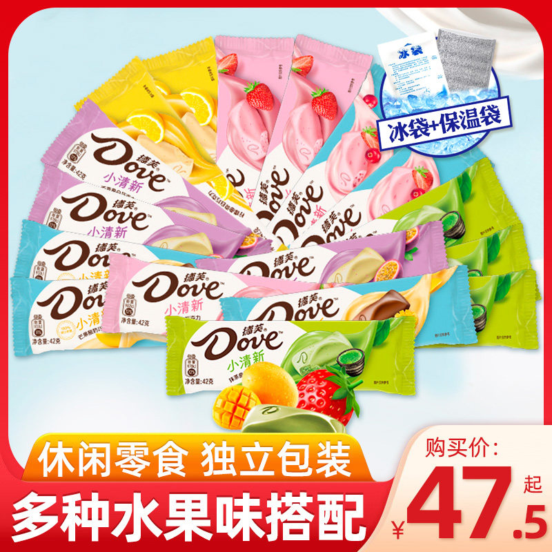 Dove small fresh chocolate chunks matcha strawberry white Qiao 42g bulk milk multi-flavor block gift box