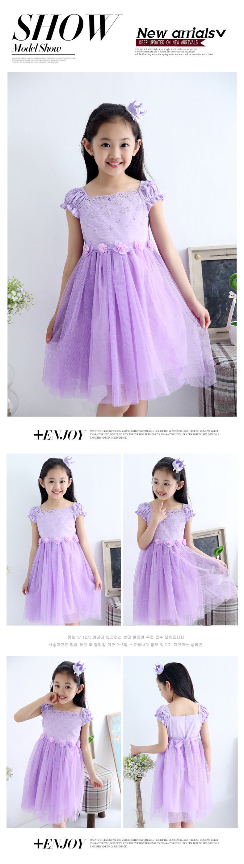 Robes pour fille - Ref 2043768 Image 14