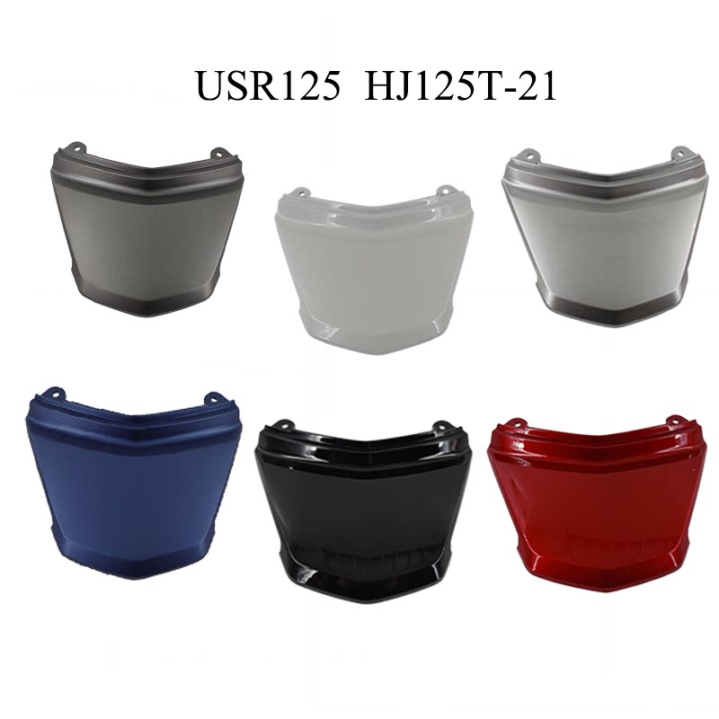 Suitable for Haojue USR125 rear tail cover HJ125T-21 tail lamp upper cover rear guard side cover shell original accessories