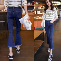 Korean blue micro-flared jeans womens nine points 2021 summer thin high waist thin wide legs eight points small horn