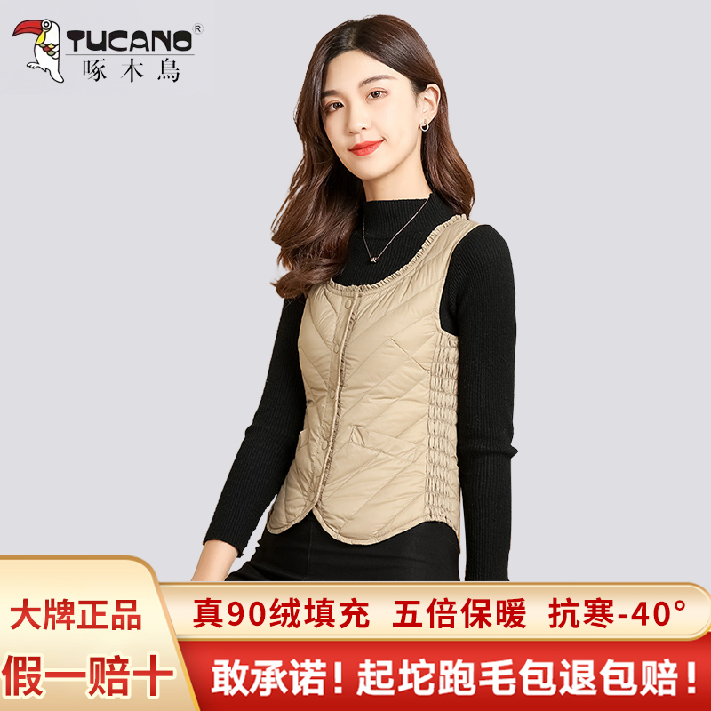 Woodpecker Fashion Simple down Vest for Women, Lightweight, Slim Fit, Warm, White Duck down Short Vest for Women Woodpecker Fashion Simple down Vest for Women, Lightweight, Slim Fit, Warm, White Duck down Short Vest for Women