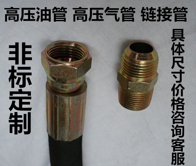 High pressure air compressor pipe high pressure tube stainless steel corrugated pipe non - standard customization