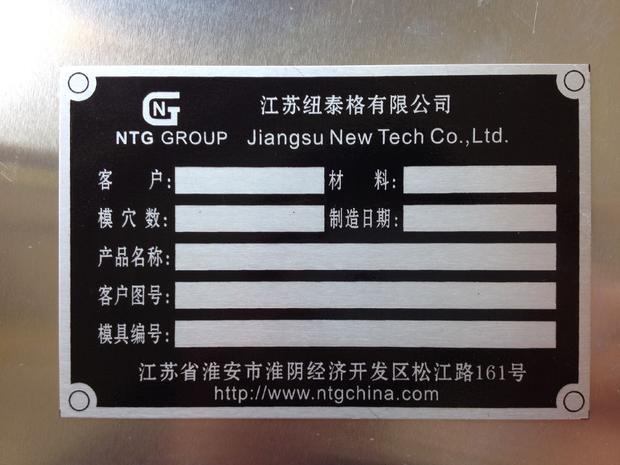 Nhà sản xuất thẻ nhận dạng thẻ ký tùy chỉnh thép không gỉ 316 bảng tên tùy chỉnh được thực hiện PVC đồng nhôm màn hình in ăn mòn - Thiết bị đóng gói / Dấu hiệu & Thiết bị