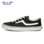 Thượng hải kéo trở lại giày vải vài mô hình xu hướng bình thường giày skate thấp để giúp người đàn ông Hàn Quốc giày giày của phụ nữ WXY-676T giày xtep