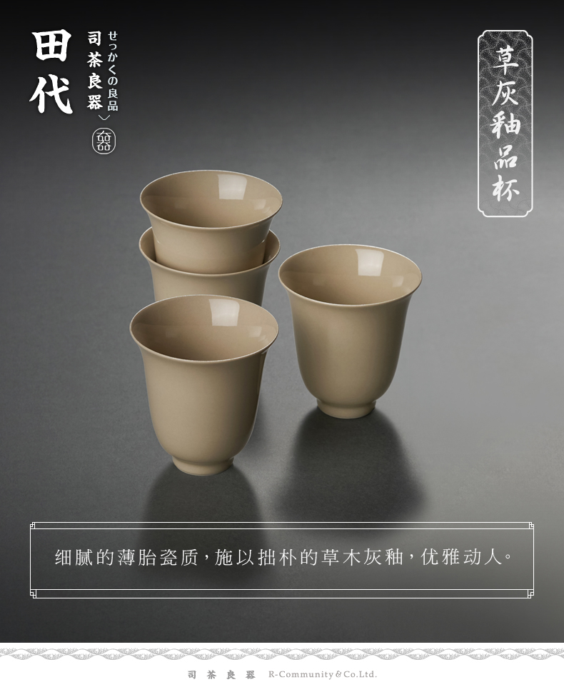 草灰釉直沿手工陶瓷小茶杯功夫茶道茶具品茗杯客杯古風喝茶品茶杯