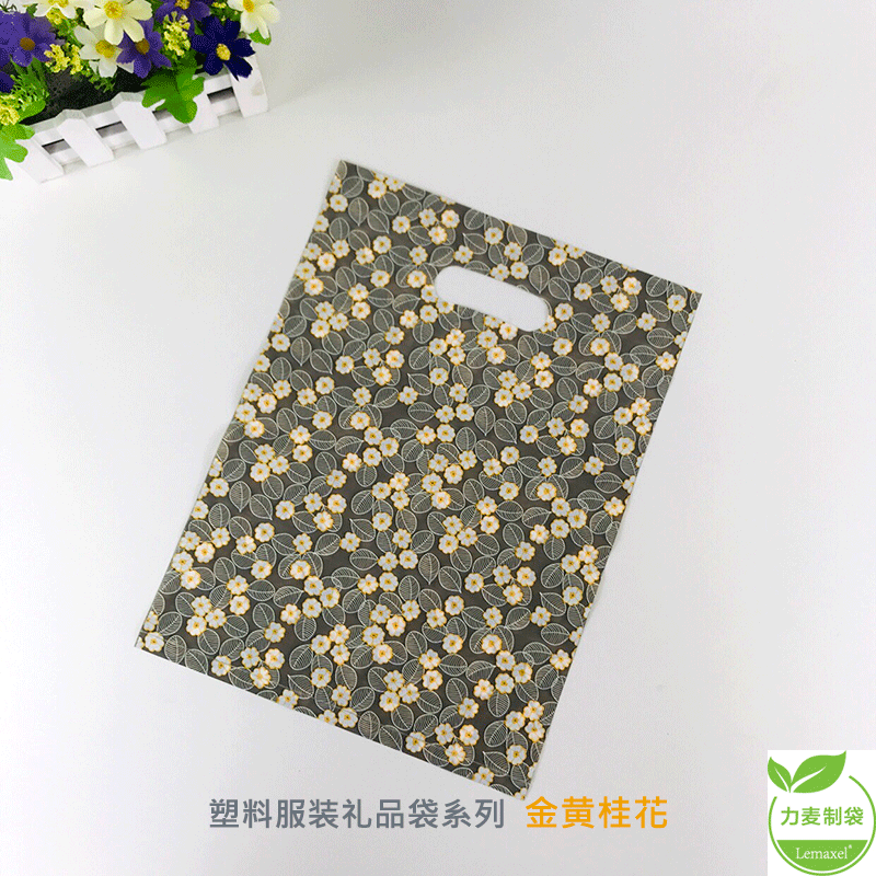 Golden osmanthus plastic bag bag Clothing bag gift bag Clothing packaging bag Tote bag shopping bag wholesale