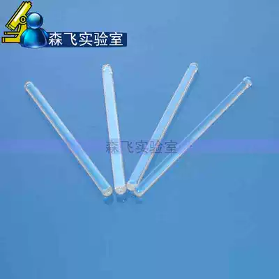 (Senfei experimental consumables)Glass rod Glass mixing rod 9-10cm 15cm 20 25 30cm