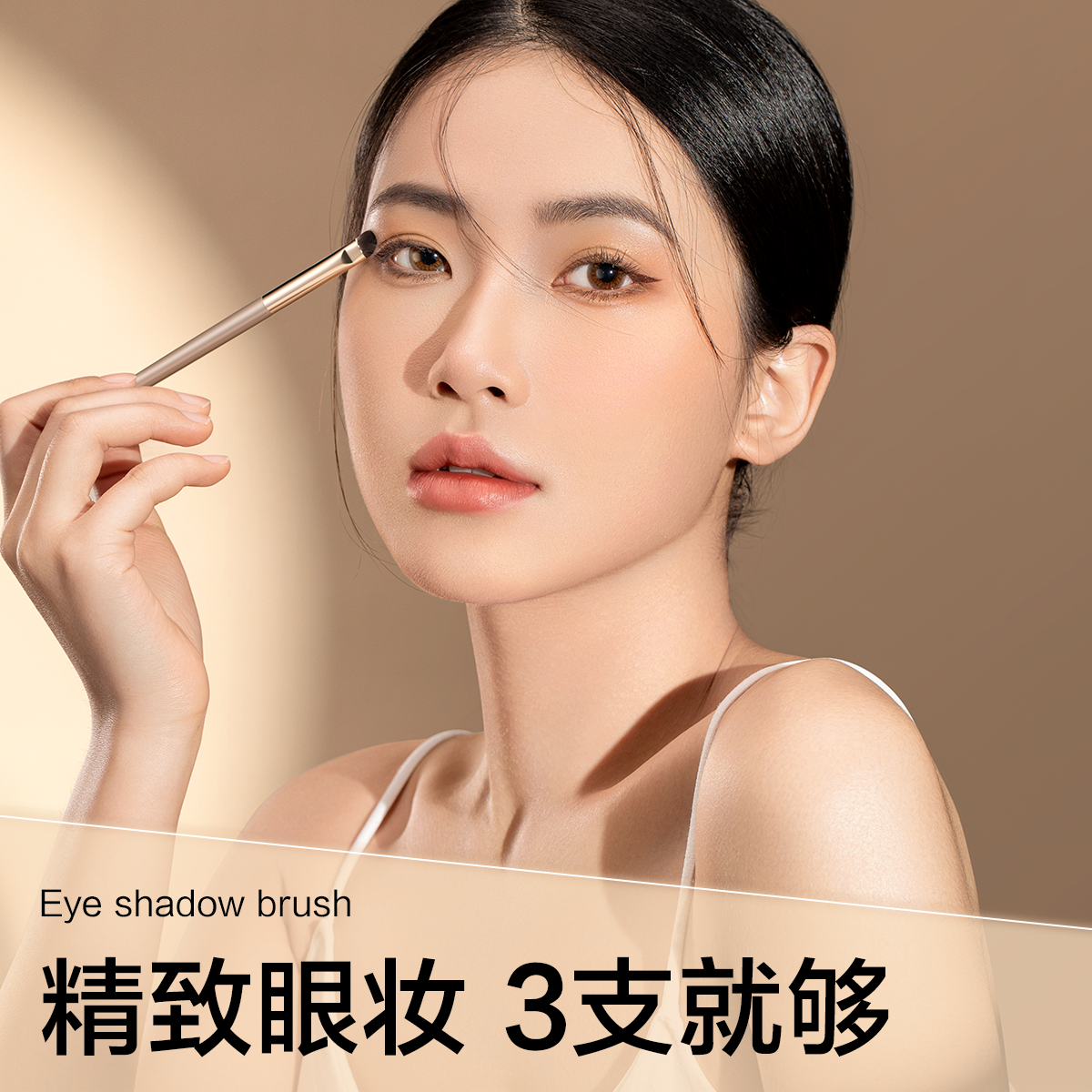Brush for eye makeup, double-sided small handheld eye pencil