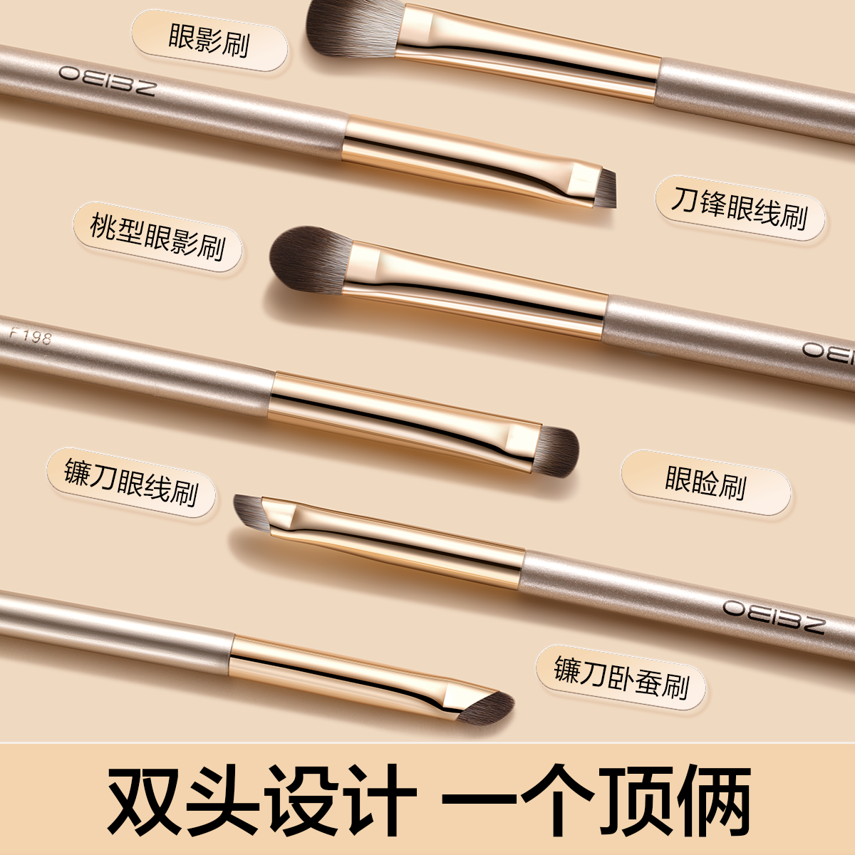 Brush for eye makeup, double-sided small handheld eye pencil
