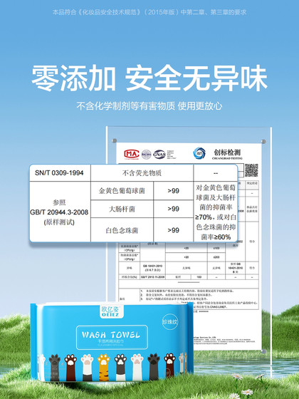买2送1猫爪洗脸巾一次性纯棉美容棉柔巾洁面巾纸官方旗舰店正品