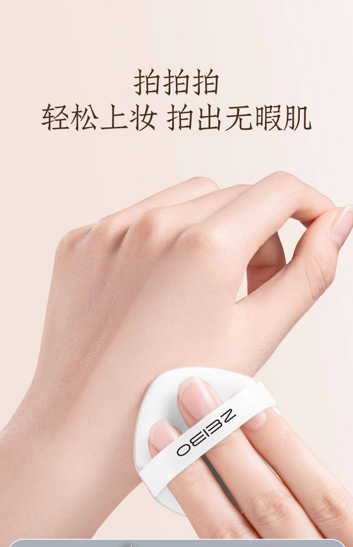 【中国直邮】 欧亿姿 气垫粉扑 水滴形混色 7片/盒 定妆化妆师粉饼粉底液专用海绵工具美妆蛋