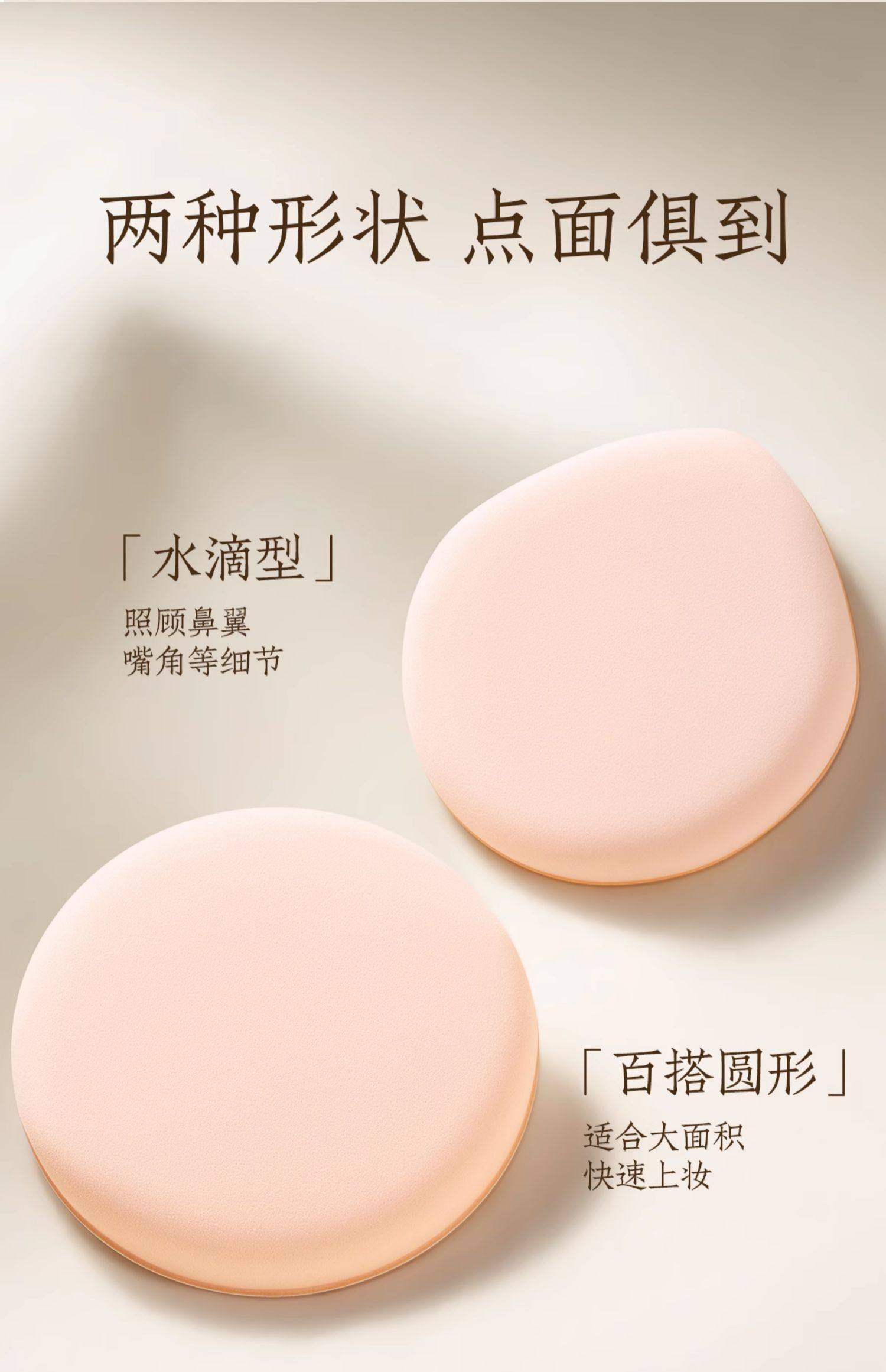 【中国直邮】 欧亿姿 气垫粉扑 水滴形混色 7片/盒 定妆化妆师粉饼粉底液专用海绵工具美妆蛋