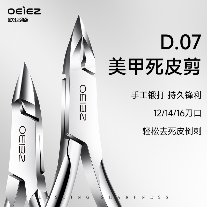 Ouyizhi Cuticle Nippers, Special Steel Pusher, Professional Manicure Scissors, Softener, Manicure Tool Set, Complete Set of Tools Ouyizhi Cuticle Nippers, Special Steel Pusher, Professional Manicure Scissors, Softener, Manicure Tool Set, Complete Set of Tools