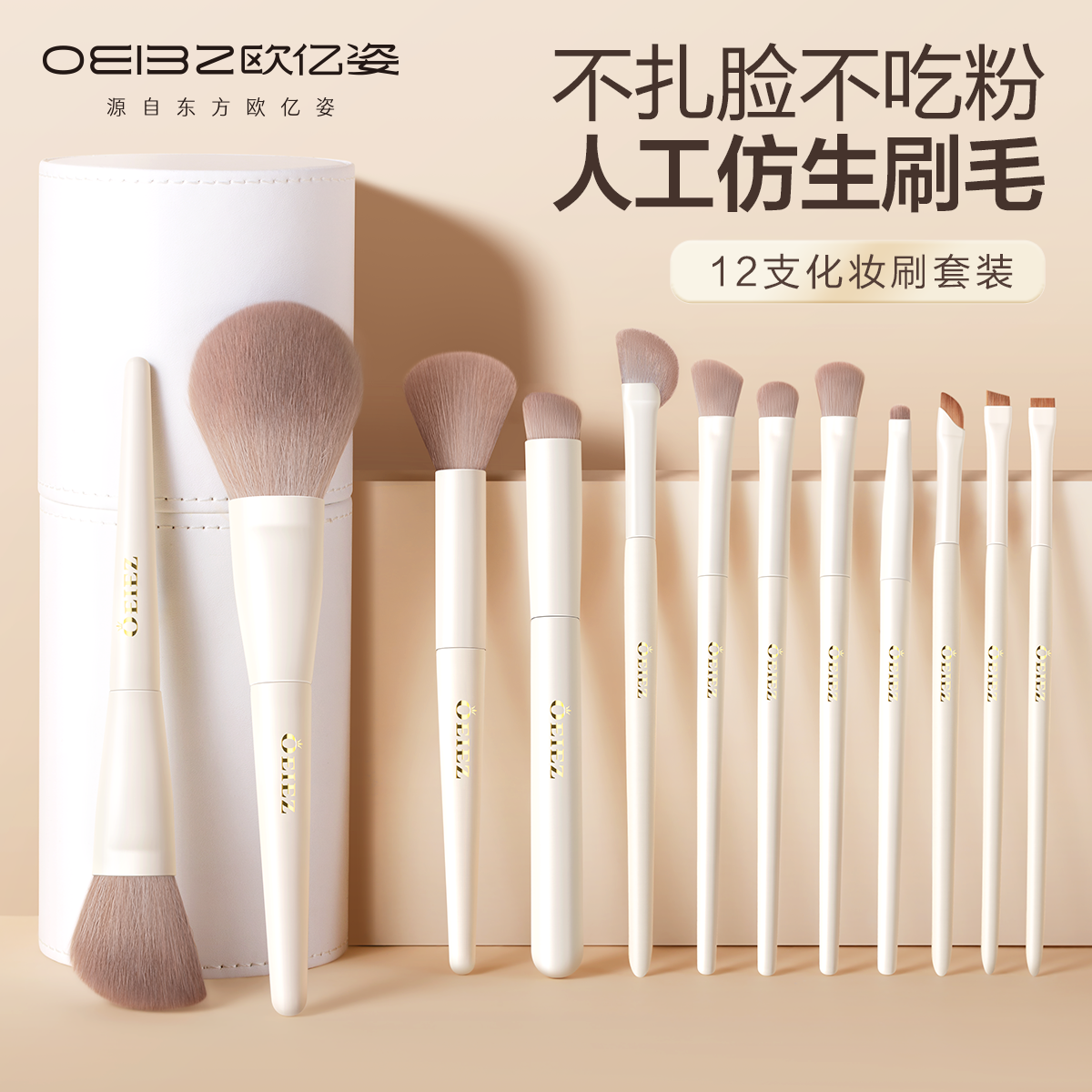 Makeup Brush Suit Eye Shadow Brush Knife Frontal Eye Line Brush dressing flawless nose and shadow beginners Full brush Brush Makeup Suit-Taobao