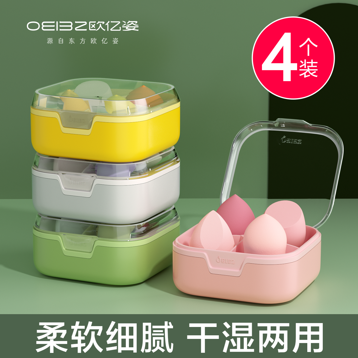 美卵は粉を食べない、超柔らかい化粧、乾湿両用パウダーパフ、リキッドファンデーション、特殊メイク公式旗艦店本物