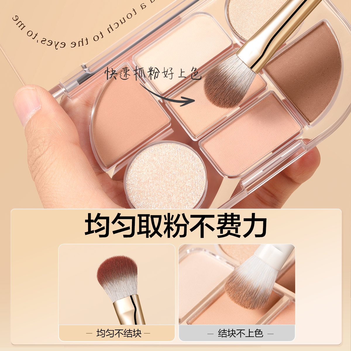 Brush for eye makeup, double-sided small handheld eye pencil