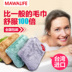 Đài Loan MAWALIFE nhập khẩu thoải mái mặt khăn tắm khăn lớn vài hộ gia đình mềm, khăn thấm khô tóc - Khăn tắm / áo choàng tắm khăn tắm Khăn tắm / áo choàng tắm