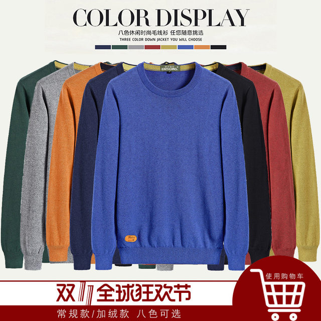 EARTHCAMEL Spring and Autumn Sweater Men's Round Neck Knitted Pullover Solid Color Pure Cotton Thin Sweater Bottom Shirt