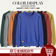 EARTHCAMEL Spring and Autumn Sweater Men's Round Neck Knitted Pullover Solid Color Pure Cotton Thin Sweater Bottom Shirt