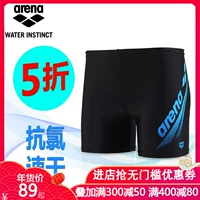 Arena arina quần bơi nam võ sĩ cộng với kích thước quần bơi nam mới chuyên nghiệp nhanh chóng làm khô quần áo chống clo quần bơi nam lửng