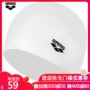 Mũ bơi Arena arina thoải mái tóc dài không thấm nước silicone mũ bơi màu rắn cho nam và nữ trưởng thành mũ bơi chuyên nghiệp 	mũ bơi speedo cho bé	