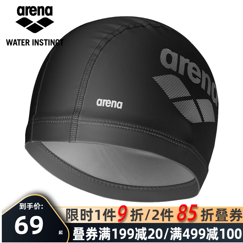 New areena Arena swimming cap male and female PU comfort long hair waterproof clinging to hair without stranglehead swimming cap