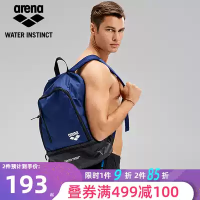arena arena swimming bag men and women large capacity dry and wet separation sports shoulder bag Fitness Swimming equipment