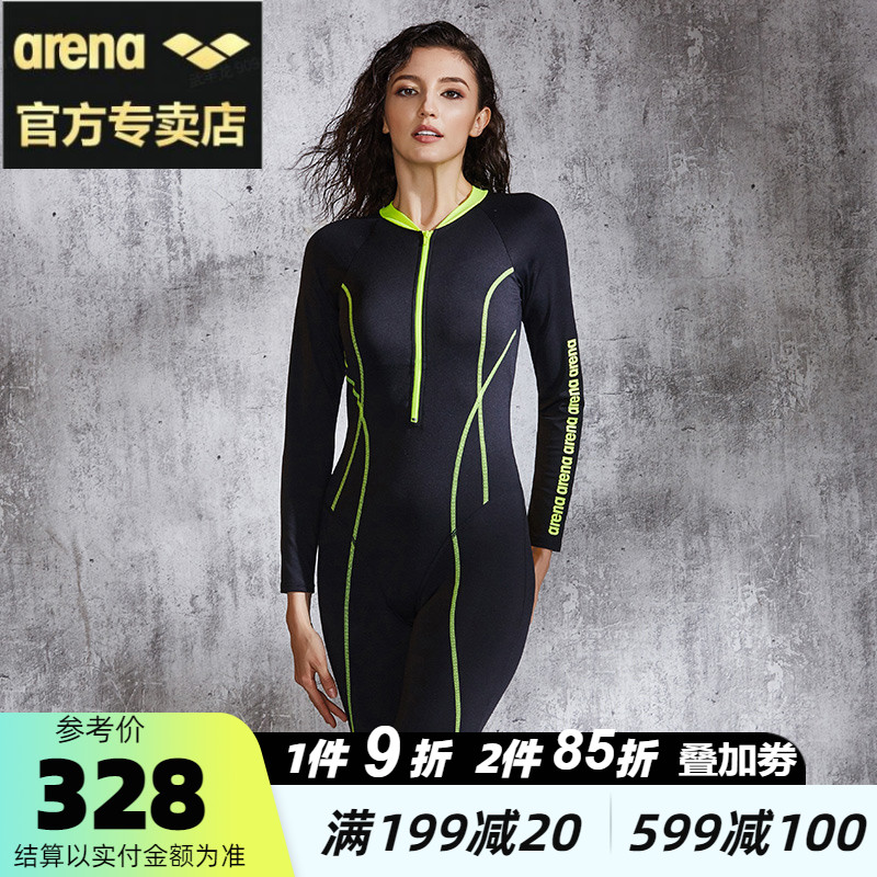 arena arena swimsuit ladies cover belly slim one-piece long-sleeved conservative professional sports swimwear equipment