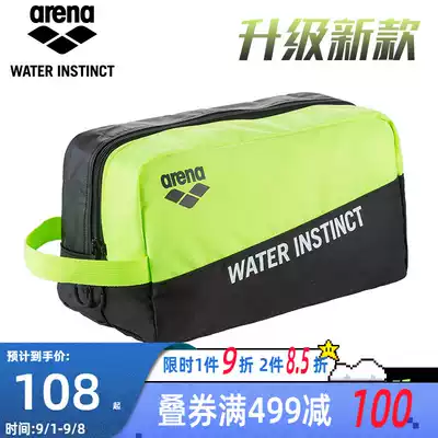 arena arena swimming bag dry and wet separation double swimming wash bag men and women swimming equipment storage bag