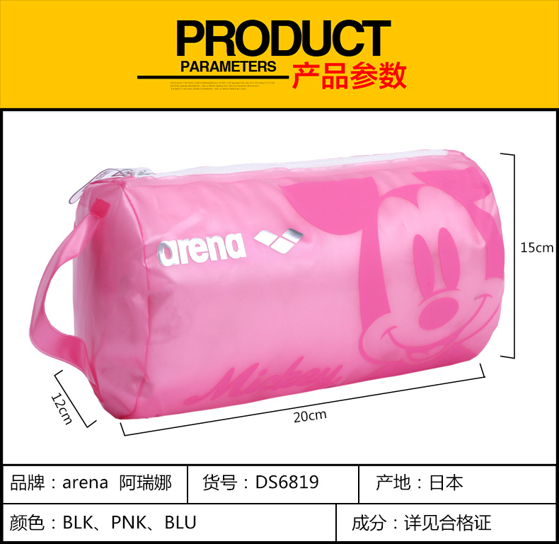 Sac de sport - Ref 8632 Image 8