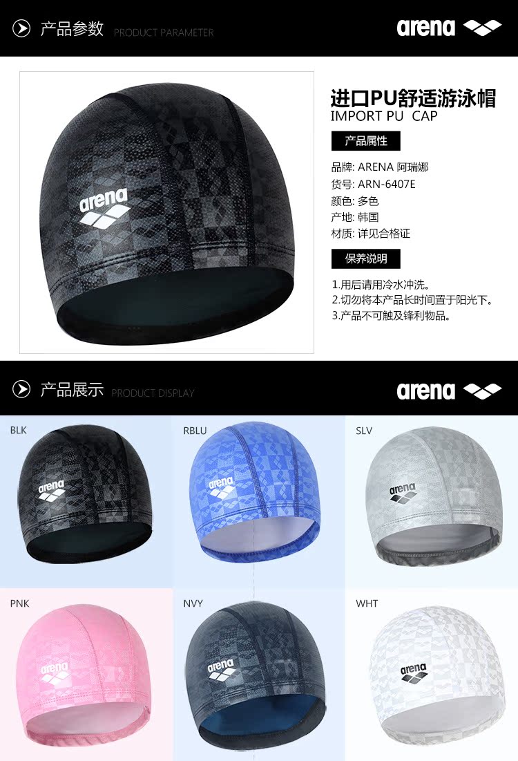 Mũ bơi Arena PU nhập khẩu chất liệu đôi mềm mại và thoải mái Mũ bơi bảo vệ tai dài Unisex mũ bơi adidas