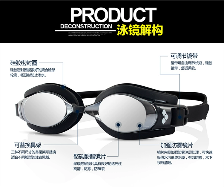Kính cận thị Arena kính nam và kính HD chống sương mù độ bơi không thấm nước dành cho người lớn hộp lớn kính bơi nhập khẩu